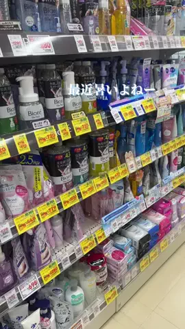 みみ￤美容研究所🫧🤍のTikTok投稿
