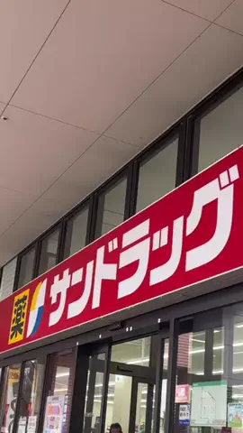 みみ￤美容研究所🫧🤍のTikTok投稿