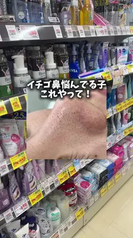 みみ￤美容研究所🫧🤍のTikTok投稿