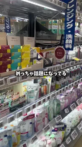 みみ￤美容研究所🫧🤍のTikTok投稿