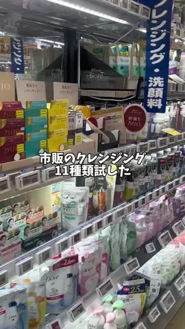 みみ￤美容研究所🫧🤍のTikTok投稿