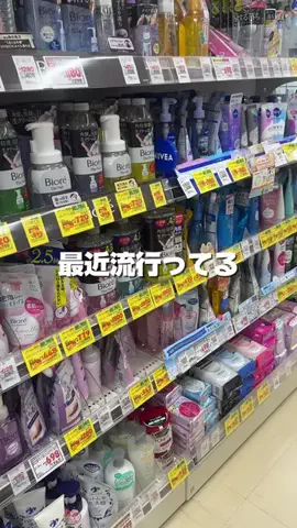 みみ￤美容研究所🫧🤍のTikTok投稿