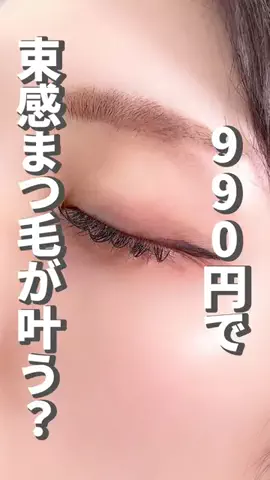 しおりのTikTok投稿