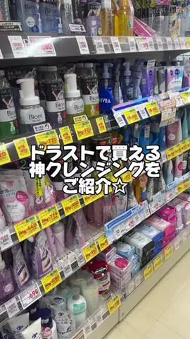 みみ￤美容研究所🫧🤍のTikTok投稿