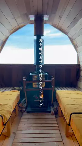 休日の幸せ宿 | カップルのTikTok投稿