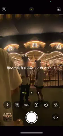 されんのTikTok投稿