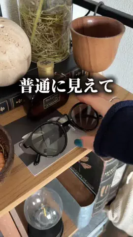 まこ | プチプラってバレない暮らしのTikTok投稿