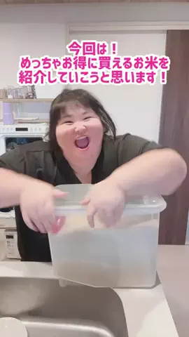 ひにゃ🐽150kgのTikTok投稿