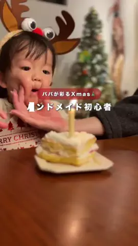 もこパパ⌇親子ふれあう簡単おうち遊びのTikTok投稿