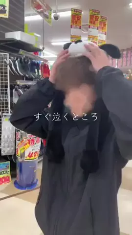 なんぴ🍑のTikTok投稿