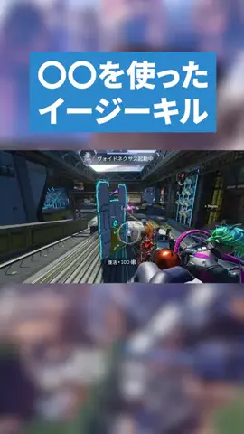 じーぷろ【APEX解説】のTikTok投稿