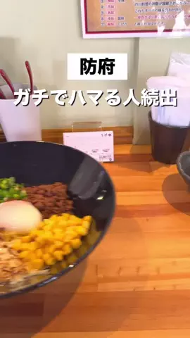 山口県タベスタグラム😋🌈のTikTok投稿