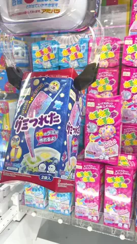 山口県タベスタグラム😋🌈のTikTok投稿