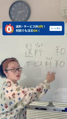 KIRI TOKYO にほんごのTikTok投稿