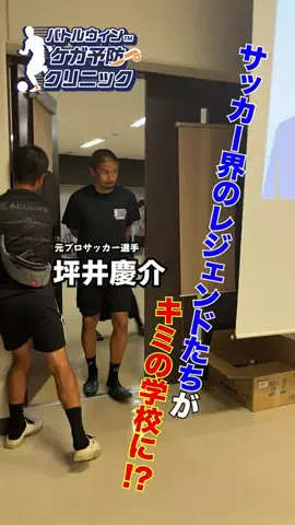 【公式】ヤンサカのTikTok投稿