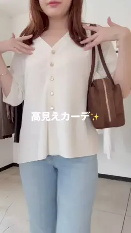 coconeのTikTok投稿