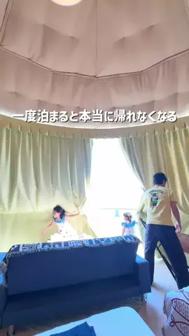 ゆづここ | 福岡発の絶景おでかけ＆体験ガイドのTikTok投稿