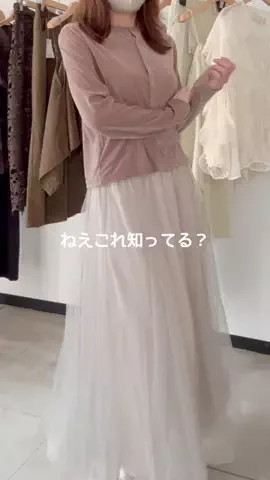 coconeのTikTok投稿