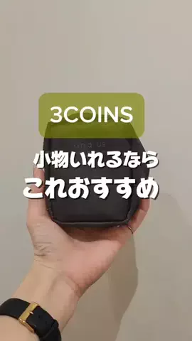 3coins_oikeのTikTok投稿