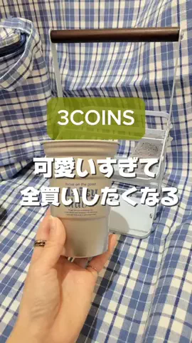 3coins_oikeのTikTok投稿