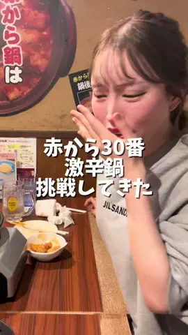 キリコかなーやっぱりwwのTikTok投稿