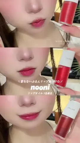 AdoのTikTok投稿