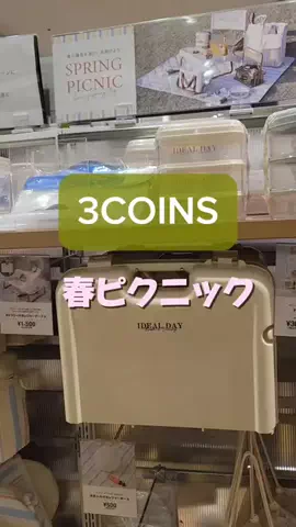 3coins_oikeのTikTok投稿