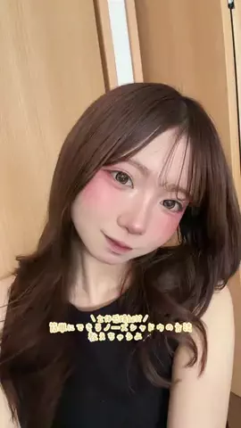 AdoのTikTok投稿