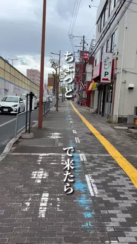まっちゃん｜大阪ちょい飲みグルメのTikTok投稿