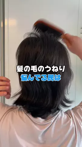 落武者のTikTok投稿