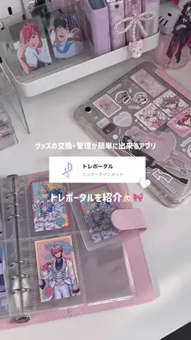 luu ✧*｡のTikTok投稿