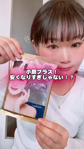 ki_のTikTok投稿