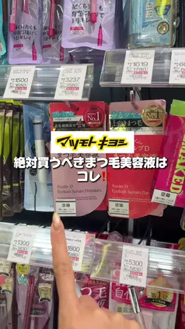 チラ見ちゃん👀のTikTok投稿