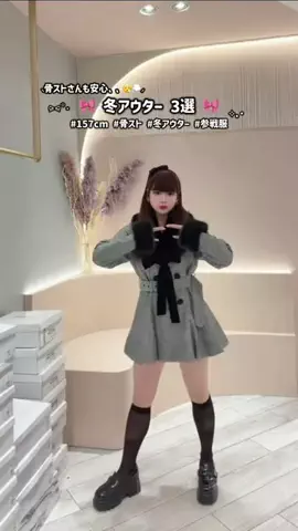 𝑺𝑶𝒀𝑶 ꪆৎ⋆꙳のTikTok投稿