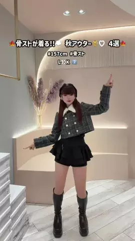 𝑺𝑶𝒀𝑶 ꪆৎ⋆꙳のTikTok投稿