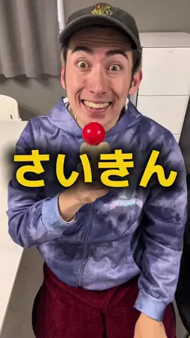 ジェームズのTikTok投稿