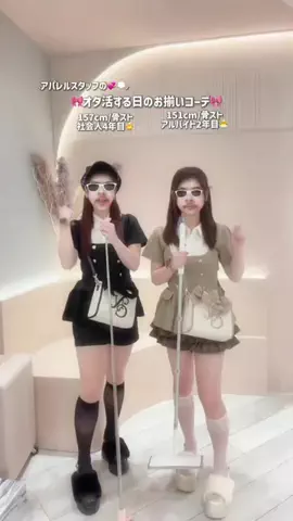 𝑺𝑶𝒀𝑶 ꪆৎ⋆꙳のTikTok投稿