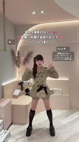 𝑺𝑶𝒀𝑶 ꪆৎ⋆꙳のTikTok投稿