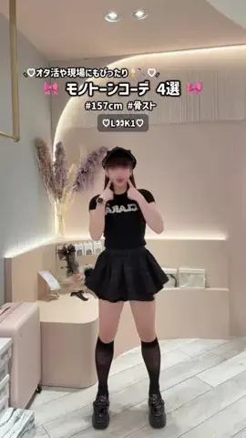 𝑺𝑶𝒀𝑶 ꪆৎ⋆꙳のTikTok投稿