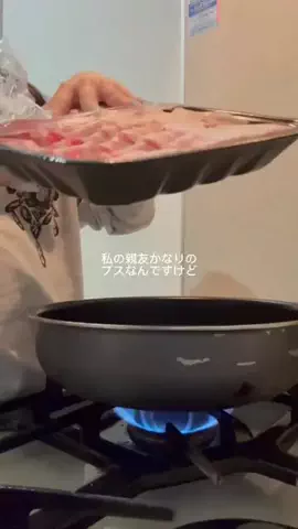 ななのTikTok投稿