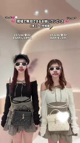 𝑺𝑶𝒀𝑶 ꪆৎ⋆꙳のTikTok投稿