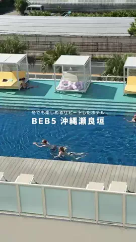 RIE｜週末旅する会社員のTikTok投稿