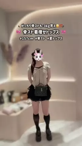 𝑺𝑶𝒀𝑶 ꪆৎ⋆꙳のTikTok投稿