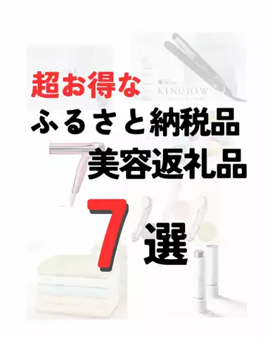 株式会社カリーグズのTikTok投稿