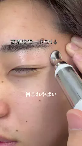 ガチ美容のTikTok投稿