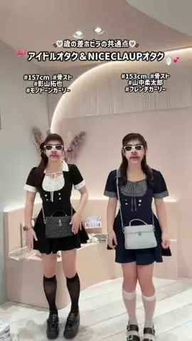 𝑺𝑶𝒀𝑶 ꪆৎ⋆꙳のTikTok投稿