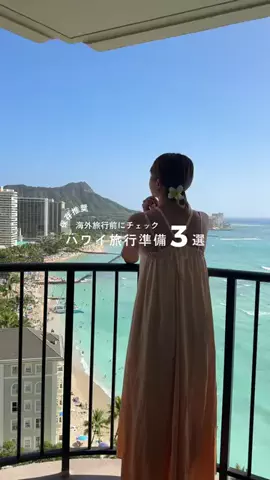 RIE｜週末旅する会社員のTikTok投稿