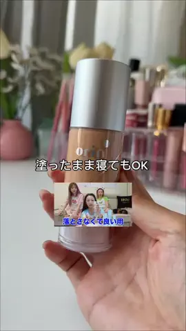 チラ見ちゃん👀のTikTok投稿
