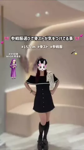 𝑺𝑶𝒀𝑶 ꪆৎ⋆꙳のTikTok投稿