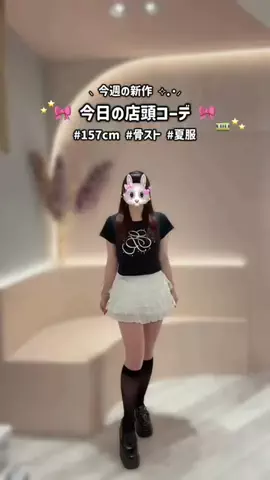 𝑺𝑶𝒀𝑶 ꪆৎ⋆꙳のTikTok投稿